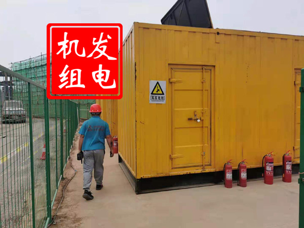 青白江出租发电机常规保养内容