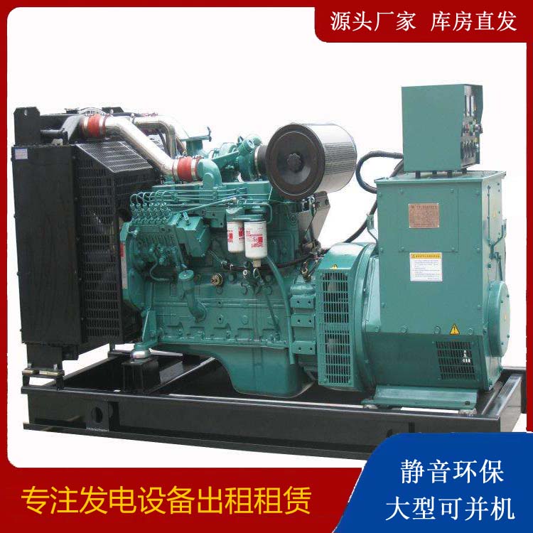 青白江出租发电机教您康明斯发电机怎样开启