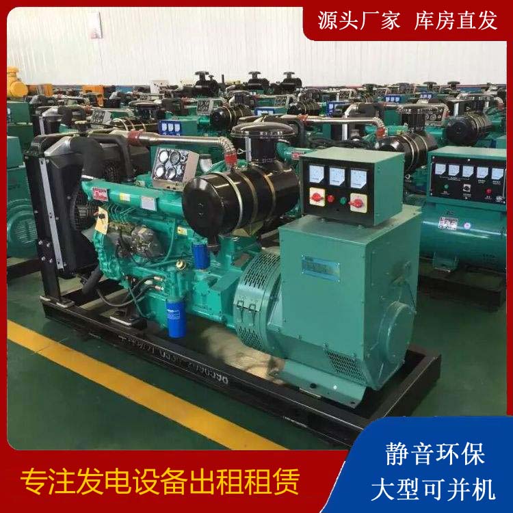 青白江租赁发电机的原理是什么