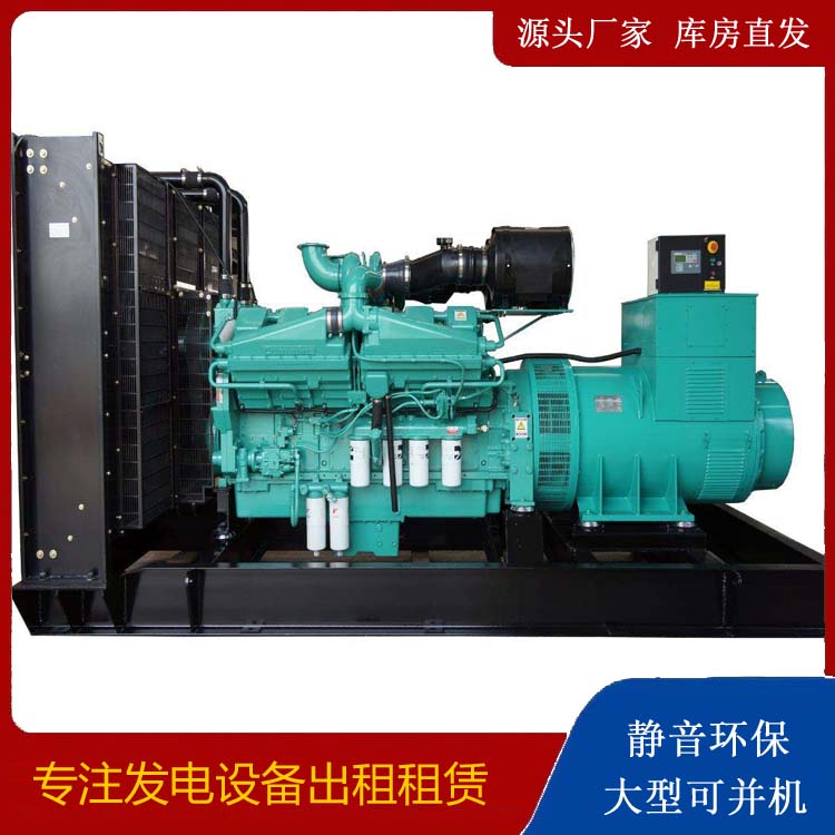 青白江租赁发电机 柴油发电机组备件的清洗方法
