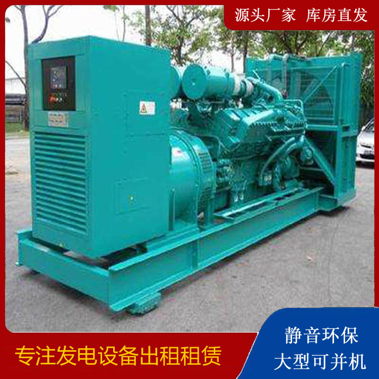 青白江发电车出租 柴油发电机的日常应用注意事项