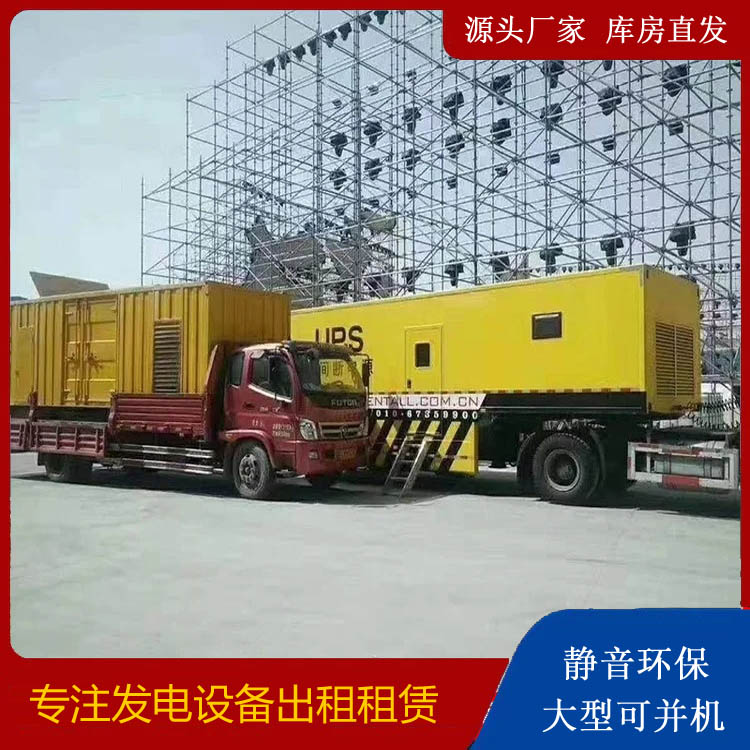 青白江有哪些常见的发电机组输出电压类型？